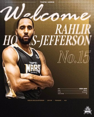 T1聯盟》台北戰神新洋將 是林書豪NBA前隊友的哥哥