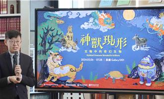 迎农历新年 故宫南院推3大特展 龙型文物吸睛