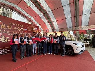 首獎是汽車！台中三官堂擲筊杯大賽 還有18萬現金獎 