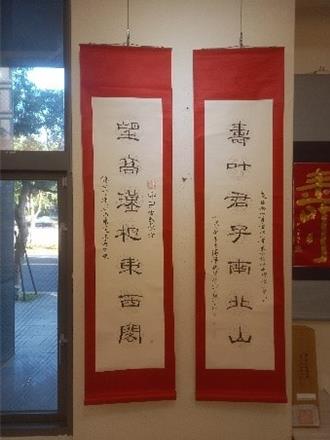 行政執行署拍賣進帳破億！秦孝儀墨寶賣得9.2萬元