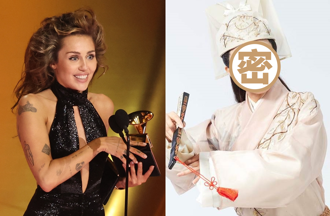 麦莉希拉得葛莱美奖网揪撞脸孙翠凤 本尊认证：有姐妹在国外