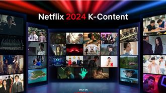 不只《魷魚遊戲2》！Netflix公佈2024年韓國片單 金秀賢、孔劉都來了