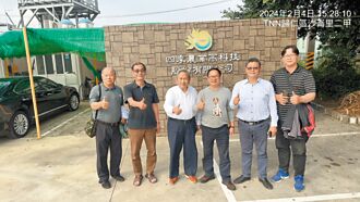 四季洋圃 推太阳能智慧增益系统