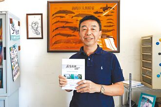 离岸风场噪音 恐害鲸豚听损