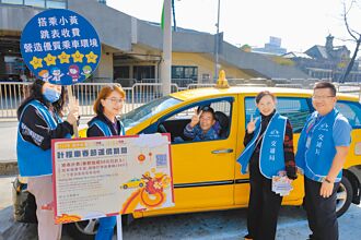 台中小黃春節費率 每趟加收50元