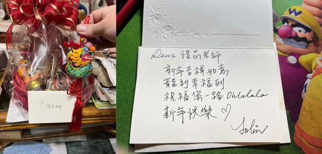 蔡依林送新年贺礼给曾恺芯。（图／翻摄曾恺芯脸书）