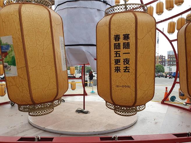 台北市观传局6日回应，这次灯节共16城市参展，每个城市都会运用当地语言呈现灯组，民眾指称的灯组来自上海，主要使用简体字呈现灯谜，观传局原则上尊重参展城市的艺术设计。（观传局提供／蔡佩珈台北传真）