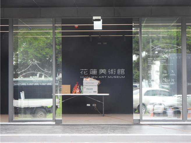 花莲县文化局美术馆启用迄今约40年，馆内空间无法满足当今使用需求，经文化局投入逾5000万元经费封馆整修，歷经2年工期，工程在去年底竣工，预计本月17日揭牌启用。（罗亦晽摄）