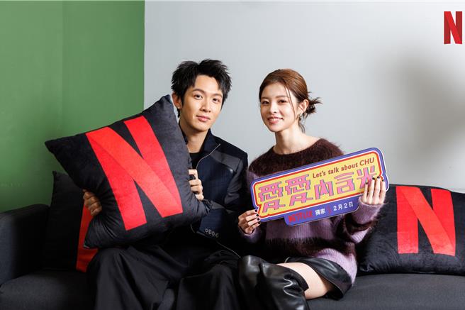 柯震東、詹子萱被讚很有CP感。（Netflix提供）