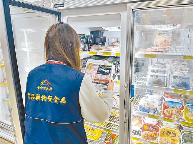 国产台糖安心豚梅花肉片遭检出瘦肉精引发关注，台中市政府稽查照。（台中市政府提供／陈薏云台北传真）