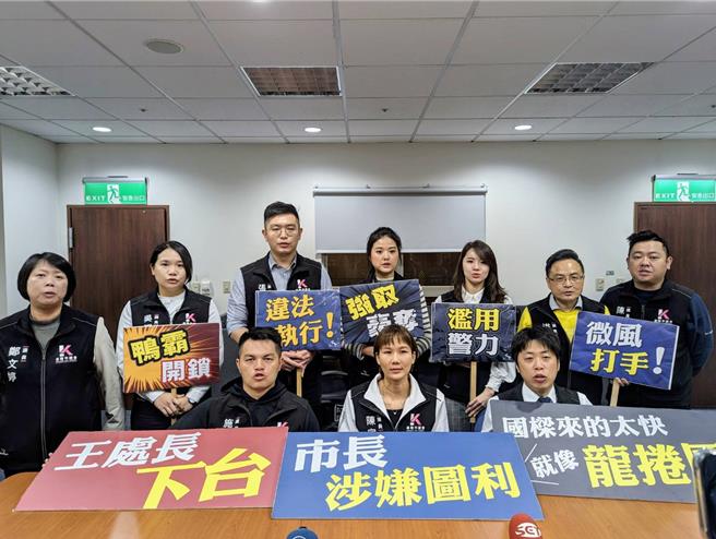 基隆市议会民进党团6日召开记者会，痛批基市府在东岸广场相关争议上的处置失当，要求市长谢国梁出面说明，并要求交通处长王圳宏下台负责。（张志康摄）