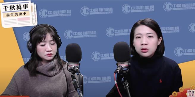 國民黨立委徐巧芯（右）6日接受媒體人王淺秋（左）專訪。（摘自中廣新聞網／陳薏云台北傳真）