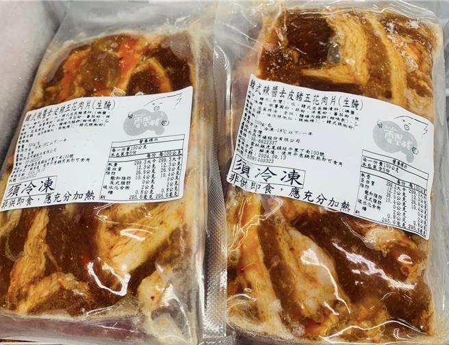云林县府打出0瘦肉精的「云飨猪」品牌。（云林肉品市场公司提供）