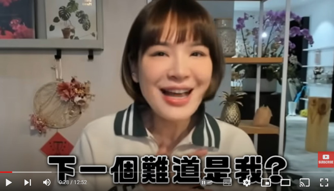 陈沂直播聊Toyz遭殴时表示﹕「难道下一个是我」，被网友直呼根本神预言。（图／陈沂Youtube）