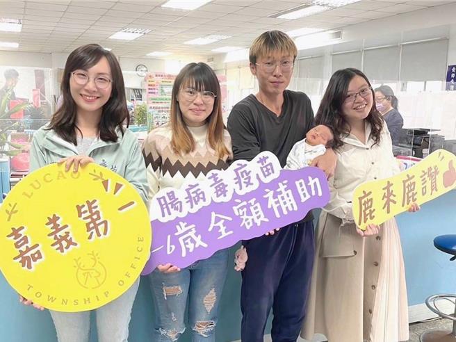 鹿草乡长严佩瑜说，嘉义县鹿草乡创全县第一，提出全额补助0至6岁婴幼儿肠病毒自费疫苗接种补助，再加上公所加码的生育津贴，欲打造友善育儿环境。（鹿草乡公所提供／吕妍庭嘉义传真）