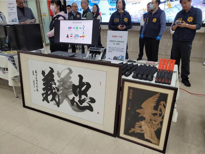 刑事局侦查第一大队查获美鹰会成员涉嫌以虚拟货币洗钱。(林郁平摄)