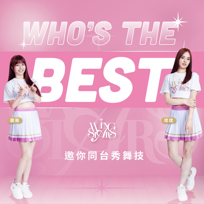 台南台钢猎鹰3月17日主场活动，邀请15岁以上在校学生报名，赢得和台钢啦啦队秀舞技的机会。（台南台钢猎鹰提供）