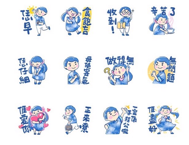 桃市府推最新贴图，LINE贴图可以学客语。（桃市客家文化基金会提供／吕筱蝉桃园传真）