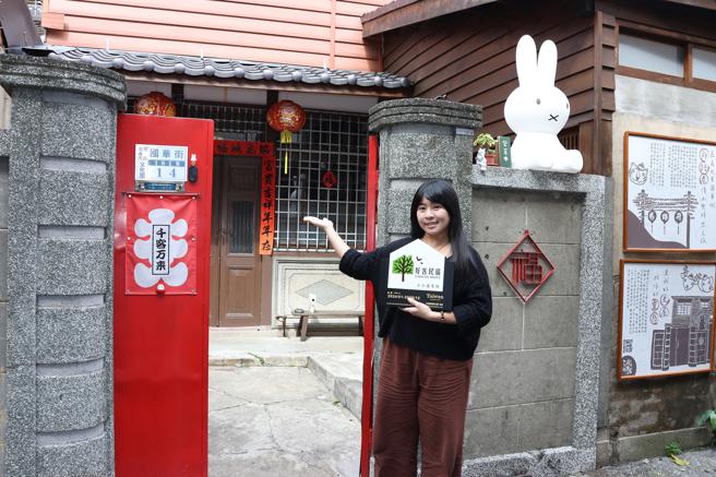 小小逐月坊获选好客民宿（图片来源：嘉义市观光新闻处提供）