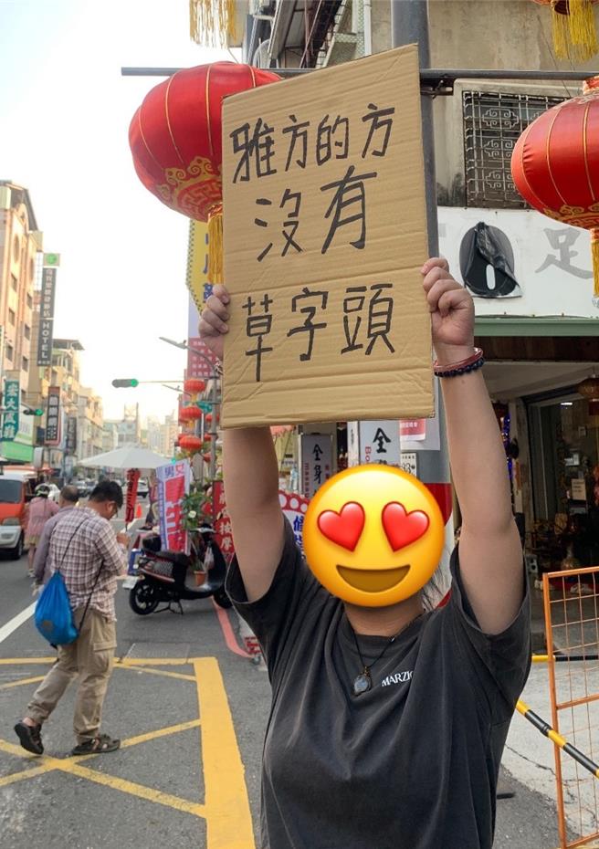 日前雅方食品员工大动作在高雄大连街商圈「举牌抗议」，引发网友热议。（柯宗纬翻摄）