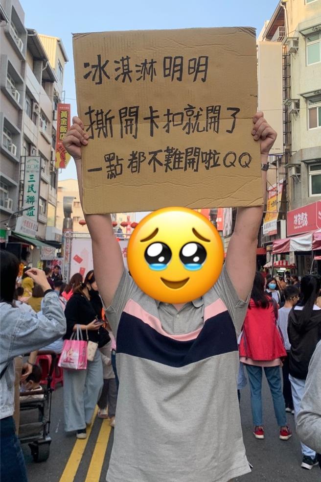 日前雅方食品员工大动作在高雄大连街商圈「举牌抗议」，引发网友热议。（柯宗纬翻摄）