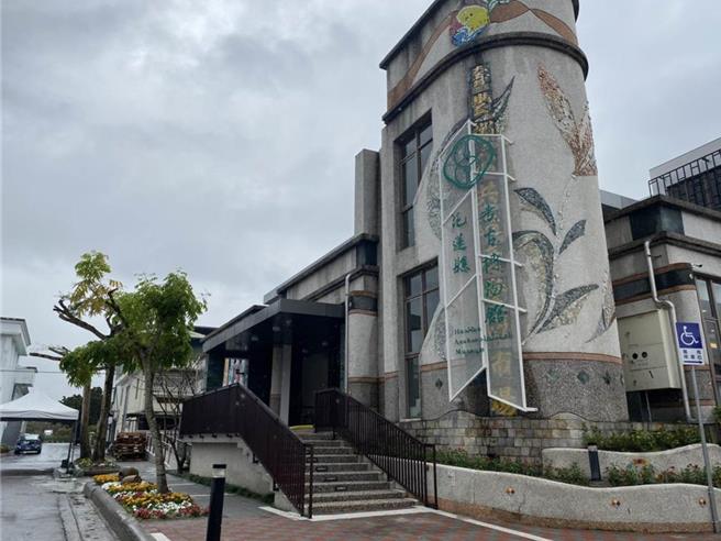 花莲县考古博物馆脸书今天收到「炸弹」恐吓留言，经馆方通报警方对馆内外实施安全检查，所幸未发现爆裂物也无人伤亡。（罗亦晽摄）
