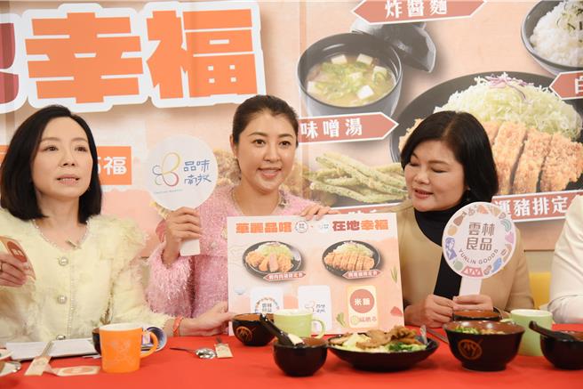 南投县长许淑华、云林县长张丽善玩吃播秀，教民眾运用两县市农特产搭出年菜好味道。（南投县政府提供／杨静茹南投传真）