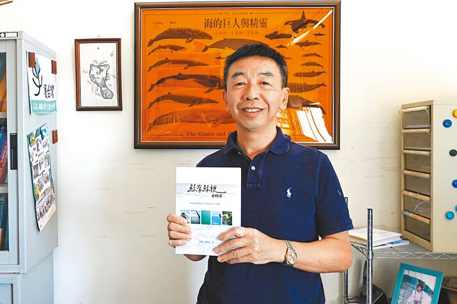 近年來台灣開發離岸風力發電，因施工打樁產生噪音，恐衝擊鯨豚生態和漁業經濟。中山大學海下科技研究所助理教授魏瑞昌5日發表《鯨聲鯨視必修課》，該書是台灣第一本完整介紹鯨豚生態調查與水下噪音監測評估工具書。（國立中山大學提供／袁庭堯高雄傳真）