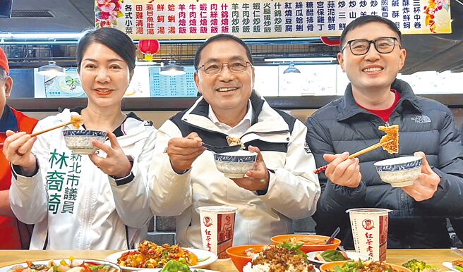 新北市长侯友宜（中）5日参与「瑞芳美食广场」开幕典礼，并带领议员林裔绮（左）、立委廖先翔（右）共同品尝当地着名美食。（刘玮晴摄）