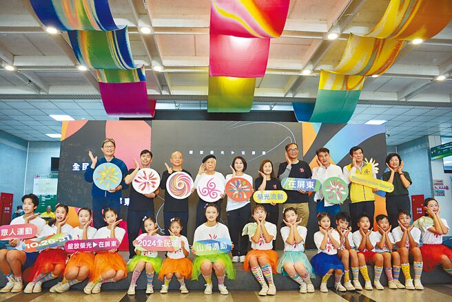 屏東縣政府承辦2024全民運動會，5日公布主視覺，同時宣布賽事準備將全面啟動。（林和生攝）