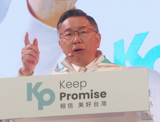 白营幕僚没人敢说实话？柯P分析得票率疑酸赖侯 她吁正视数据