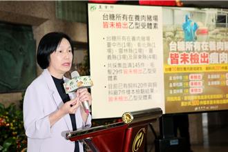 台糖瘦肉精事件 农业部：单一个案