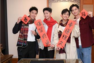 BL劇男主角過年「守舊派」 吳秉宸愛貼春聯一貼20張