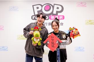 曹雅雯孫淑媚二選一？ 許富凱自爆最想吻人竟是他