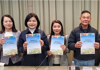 當選即上工！  雲林3立委到縣府接受94項陳情