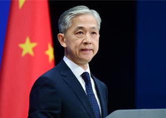 荷蘭國防部稱中企有間諜活動  陸外交部駁斥