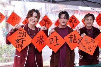 李吳兄弟遭粉絲當街熊抱 蕭煌奇親授「掙脫術」