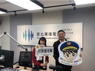 年前加強3大重點工作 中山警空中宣導犯罪預防