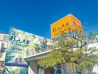 台中建商 紛搶退休宅