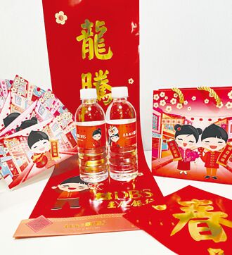 銀行慶龍年 贈限量紅包袋、發財水