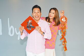 艾力克斯洋派夫妻 過年重禮俗