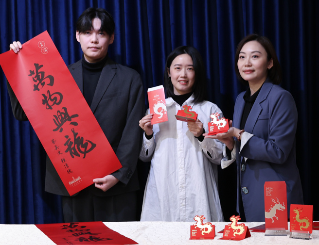 民国113年春联设计师简伯谕（左起）、红包袋及福袋设计师顏妘珊与总统府发言人林聿禅合影。（资料照）