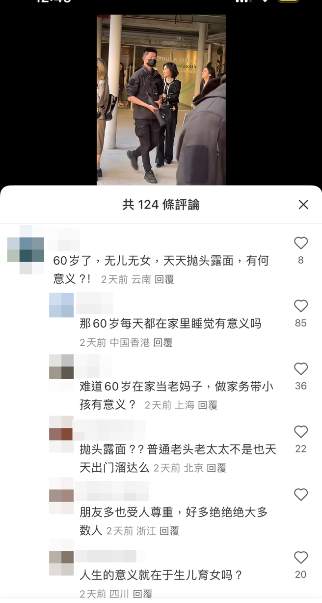 劉嘉玲遭網友酸。（圖／翻攝自小紅書）