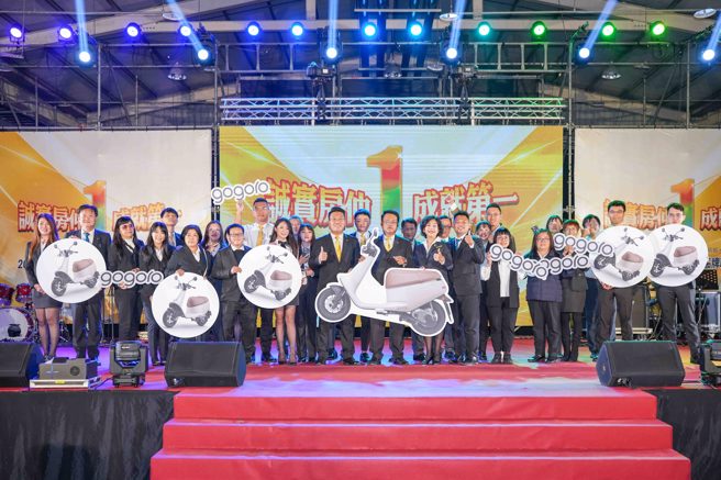 
永慶加盟四品牌中區超寵員工！尾牙抽出30台Gogoro電動機車，還有1300個Apple產品。(圖片來源：永慶房產集團)
