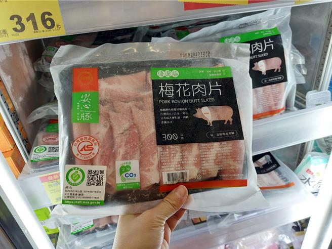台中市食安處2日公布台糖安心豚梅花肉片驗出瘦肉精「西布特羅」0.002ppm，台糖則宣布無論生產批次，全數下架回收「台糖梅花肉片」。衛福部食藥署複驗今公布檢出0.001ppm，（陳慰慈攝）