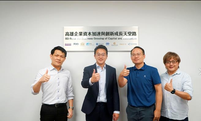 KOIN智高點新創基地於去年5月成立的「高雄BD天堂路」，埃爾思科技張維哲總經理(右二)與林君岳技術長(右一)、高市府經發局長廖泰翔(左二)、誠研創新總經理鍾金峯(左一)。（柯宗緯翻攝）