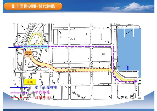 基隆市区往来国道一号的重要干道中正高架桥，经定期检查发现数处桥面版损伤数值超出标准，原定去年底整修，因连日下雨停摆。基市府考量遇到跨年、农历春节旅游车潮，工务处7日宣布延到2月18日到25日晚间封闭施工，提醒用路人配合改道。（基隆市工务处提供／徐佑升基隆传真）