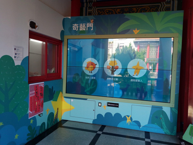 艺教馆入口右侧-力巴哈克奇艺门。(照片/教育部提供)