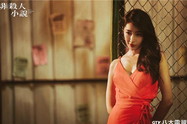 隋棠的鬼魂装扮被网友讚辣到爆。（八大提供）