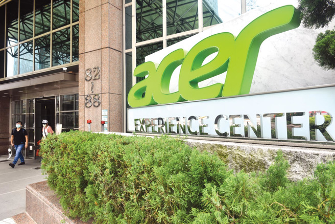 宏碁获利创新高。（图／报系资料照）